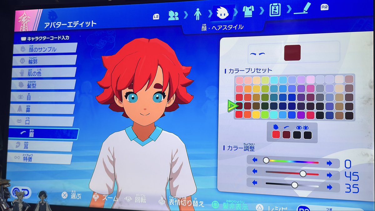 イナズマイレブン新作神ゲーです