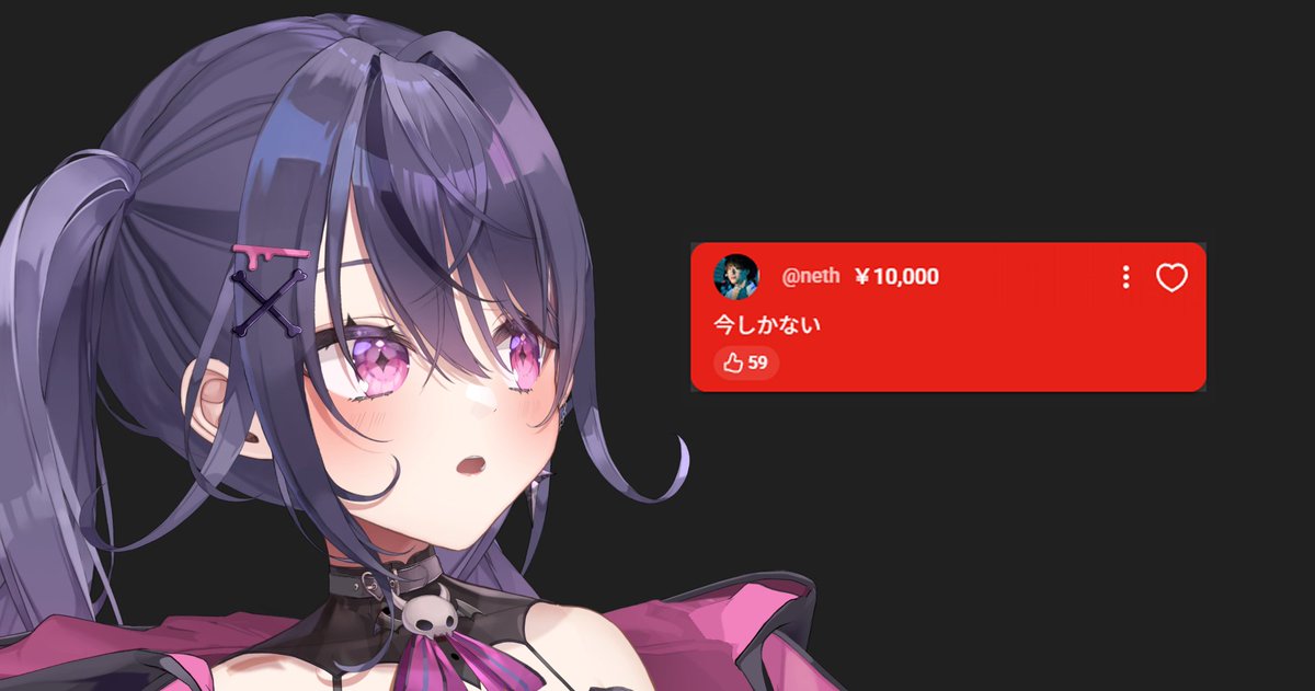 あさま確認ページ♡ あさま (@asmV2434) / Posts / X