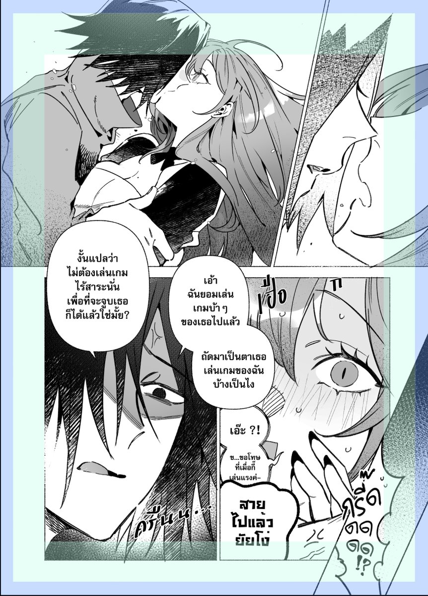 ⚠️HxH OC*canon #feilam 
☠️Feitan x 🩸Lambda 
11.11 เป็นวัน Pocky Day~! 

เขียน Short Comic สั้นๆ และเดี๋ยวเอาลงหนังสือที่จะออกเล่มหน้าค่ะ ! -- ( บอกจะทำเส้นสเก็ตช์ แต่เส้นสเก็ตช์กี่โมง💀 ) 

รอบนี้มาเป็นโมเดิร์น AU ซึ่ง..พอเขียนออกมาแล้ว ยัยแลมมีกลิ่นของการเป็นสาวแกลชัดมากค่ะ--
