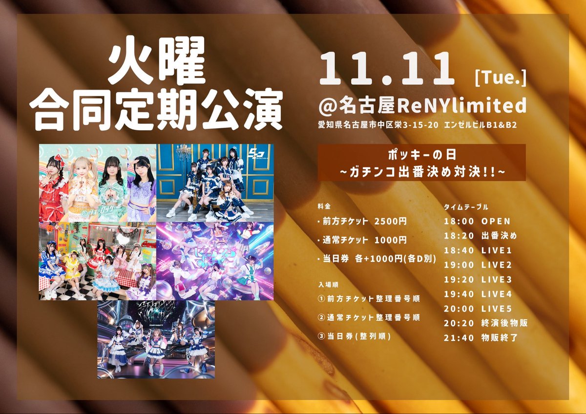 天使あんじゅ【ぜろから☆すた→と】 on X