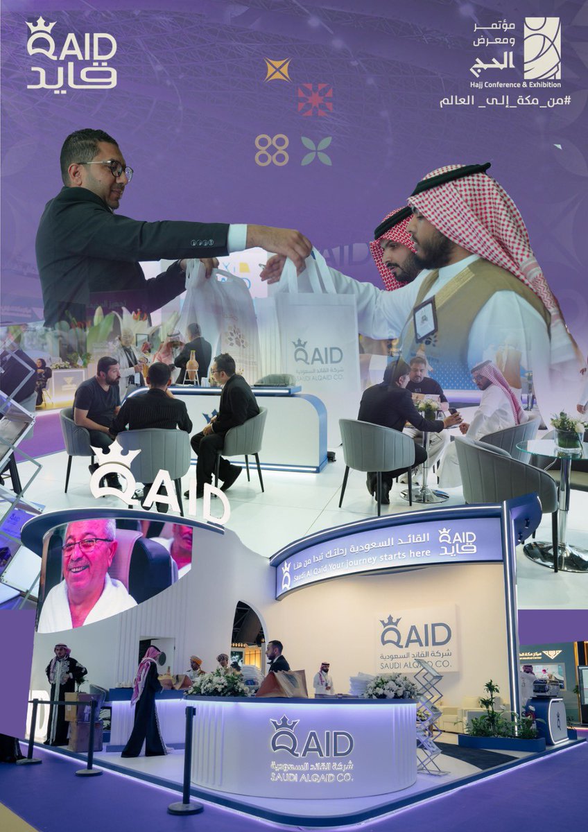 القائد|QAID tweet media