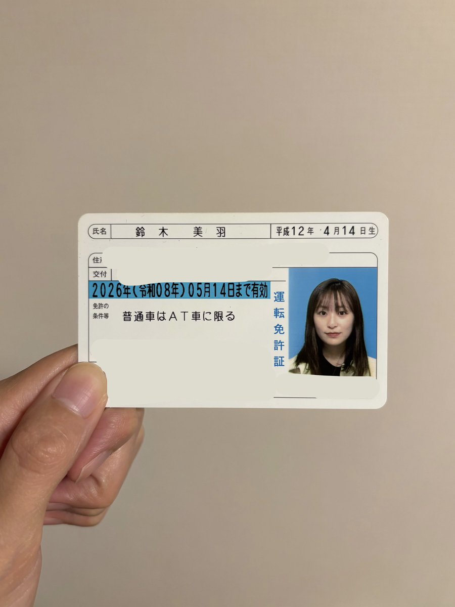 ぬあ！ そうかさらにミラの誕生日だ🎂 ミラおめでとう！！！😌 私も