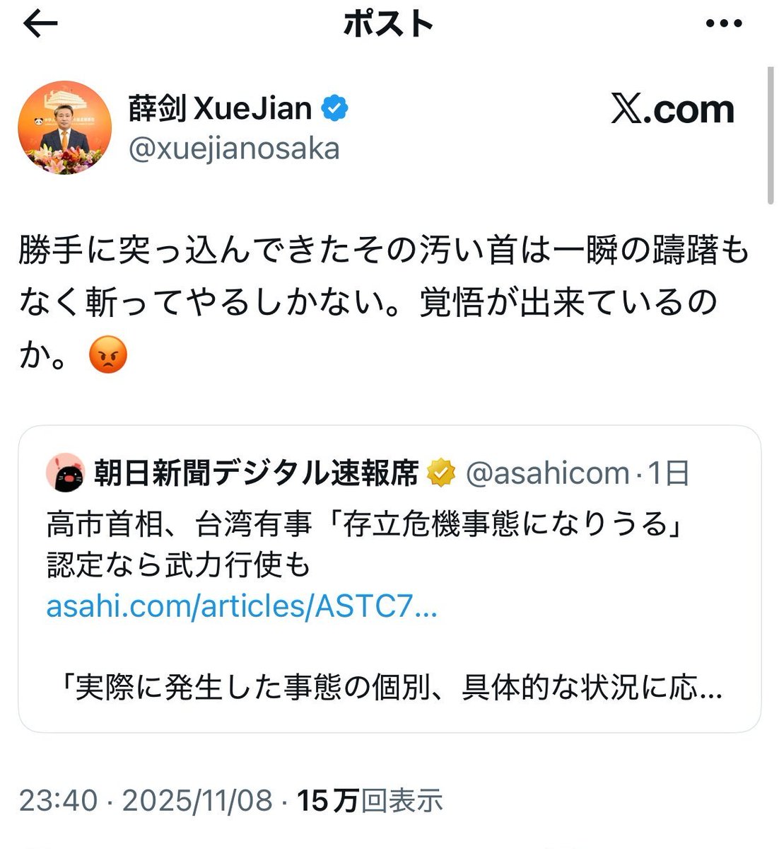 NANASI tweet media