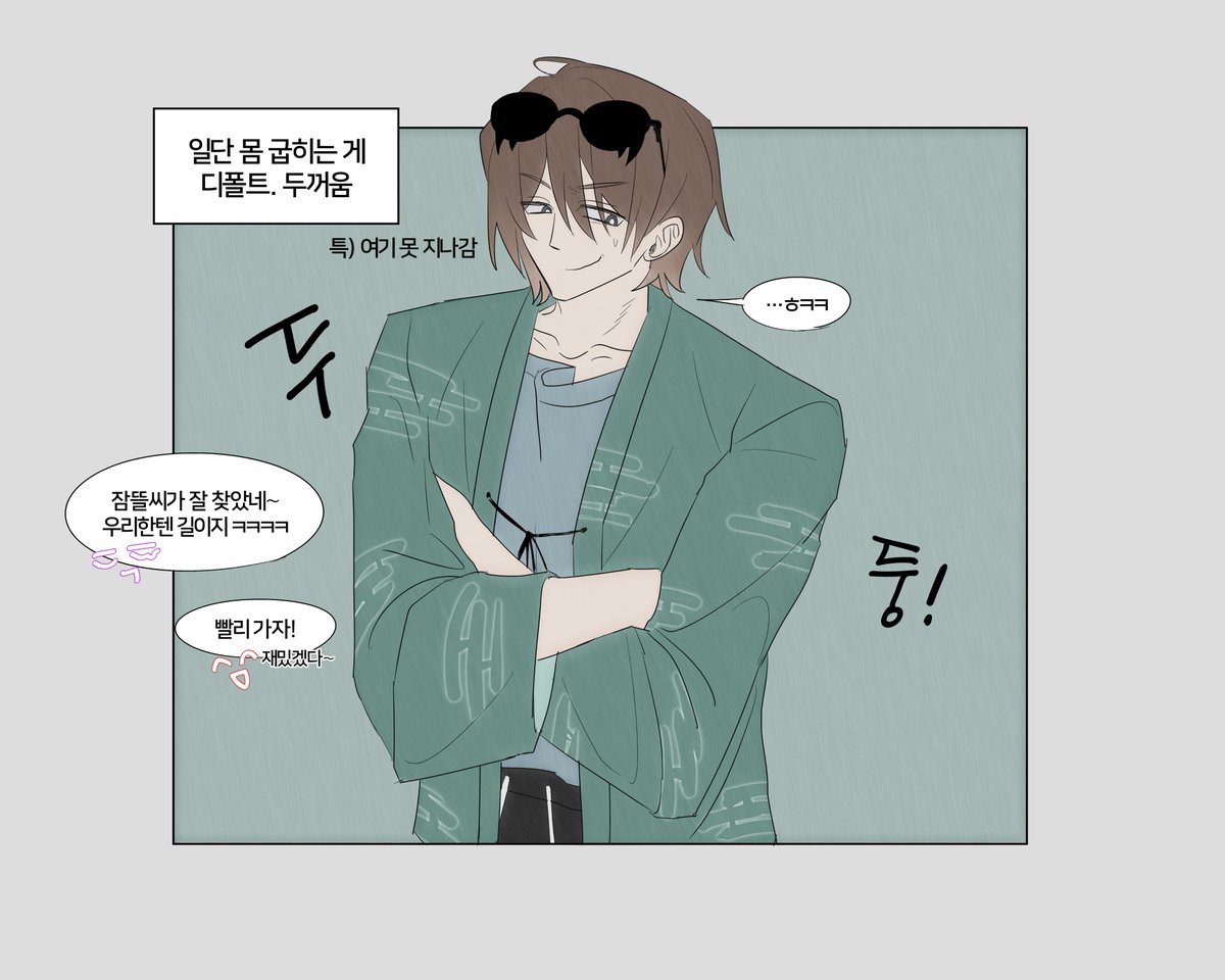 언더웹 🐰🦈🐳🦖(2/3)

거구 공룡 사장님🦖