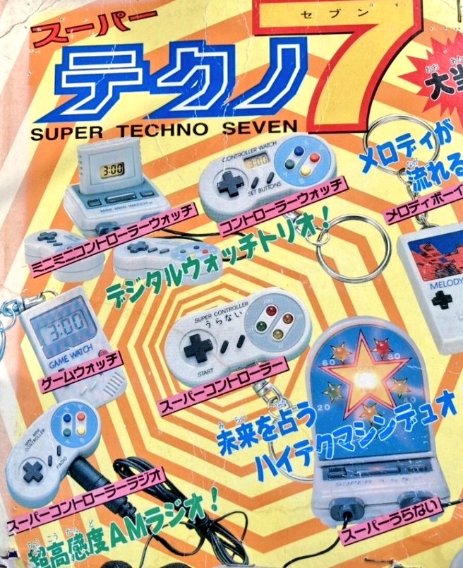 p*c様 Cross-Dyne ラジオ　超希少 p*c様 Cross-Dyne ラジオ 超希少 懐かしくん on X