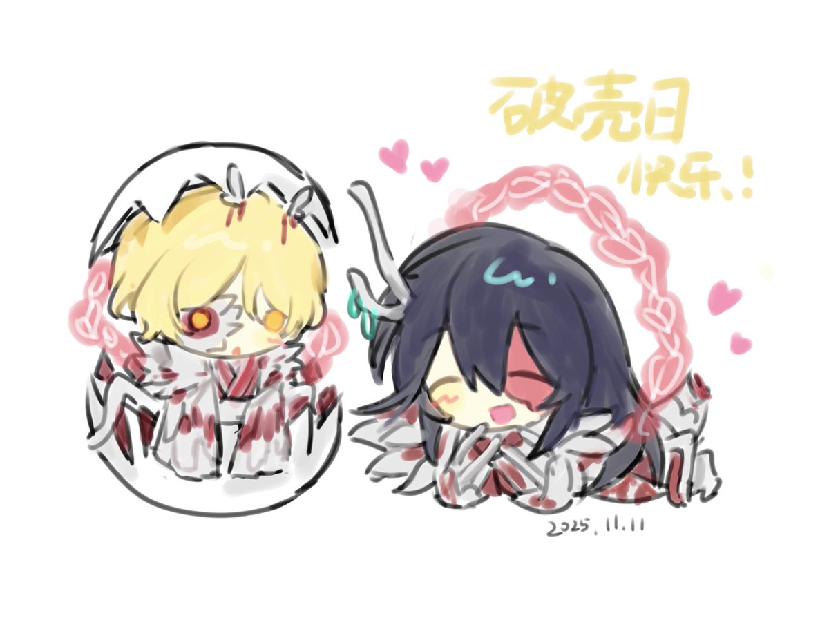 #LCB611 HB！🥰🐣