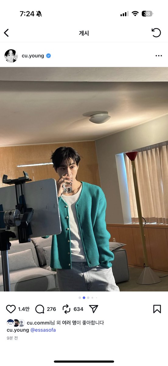 ChooChoo6050's tweet photo. 난 이 포근한 에싸 광고가 너무 조음…🥹😍 https://t.co/FBw2Du5tEA