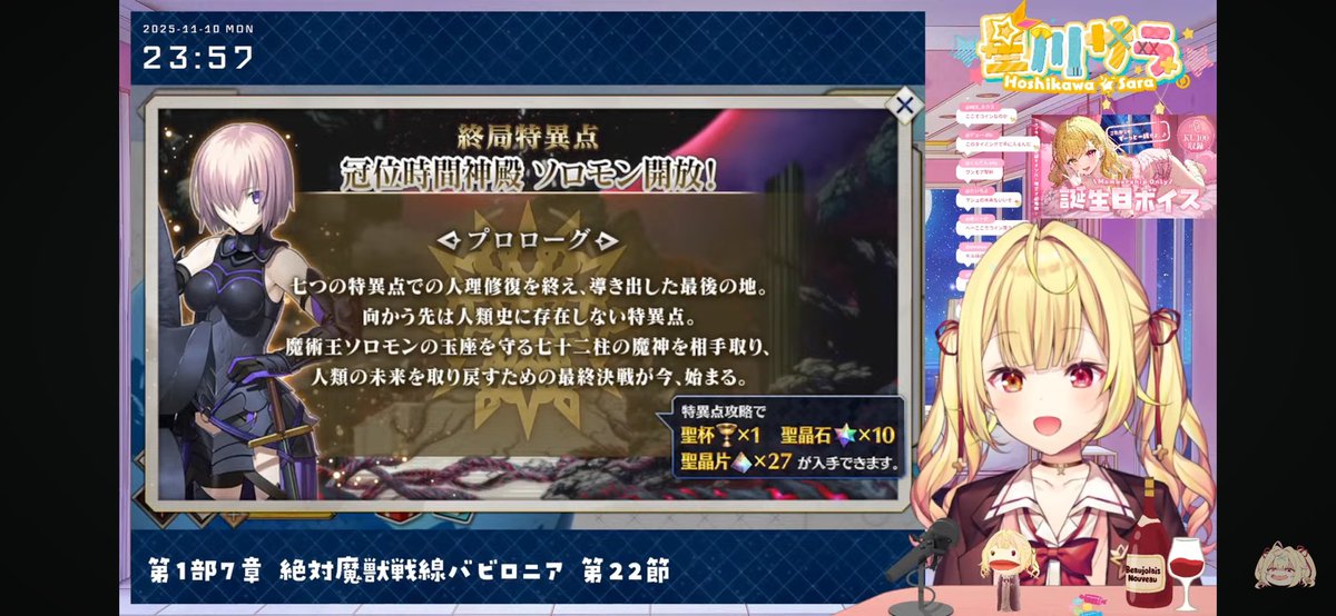 しょーし 🎐 🌟 🧸♔︎ 😈 🛸💜 on X