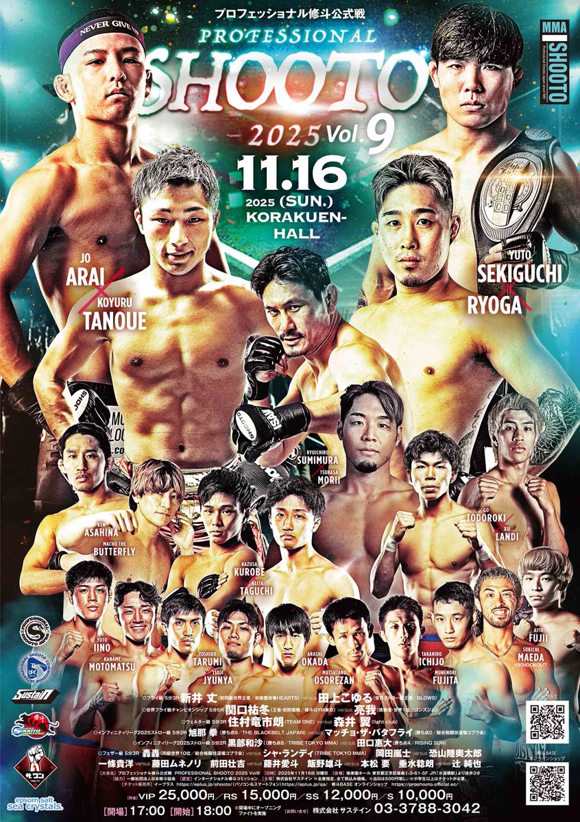 FORCEGYMKAGAWA's tweet photo. Fight Week!!
11/16に開催されるプロ修斗後楽園大会に当ジム所属の垂水稔朗が出場致します 。
観戦チケットも受け付けておりますので、購入希望の方は代表までお願い致します 。
#shooto1116 #FORCEGYM #修斗 #修斗旅 #垂水稔朗 #後楽園 https://t.co/f4xwssFGVK