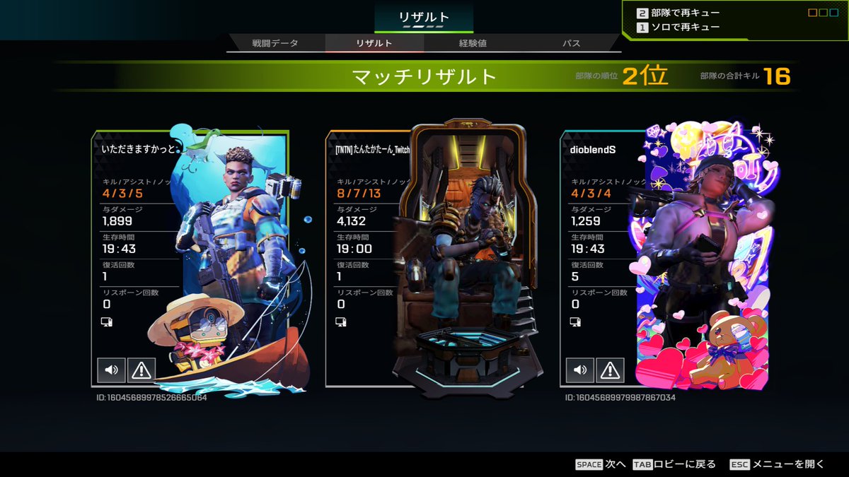 たんたかくん (@TANTAKAvv) / Posts / X