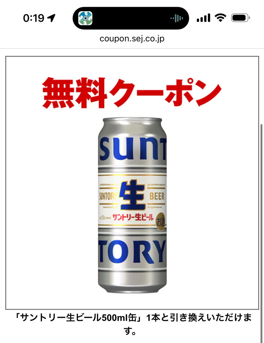 オグリキャップぽい@初陣 on X