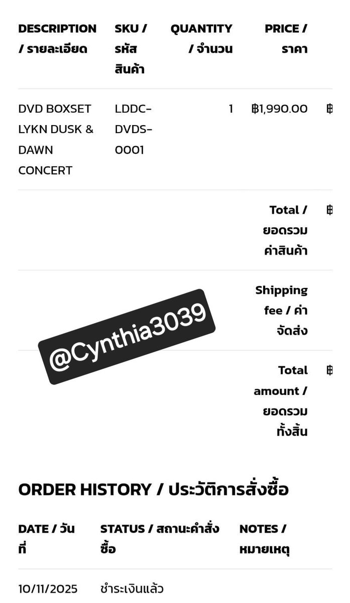 Cynthia3039's tweet photo. ✨️บนบานศาลกล่าวจ้า✨️
เค้าสั่ง DVD BOXSET คอน2 LYKNไป
ถ้าได้การ์ดแรนด้อมฮง+Ticketแรนด้อมฮง จะแจกกระดาษโปรยทั้งหมดในรูปที่2และของที่เค้าได้ซ้ำมาในเม้นทั้งหมดคับ
❌️กติกา❌️
รี+แคปหน้าที่รีเม้นใต้โพส
ถ้าได้ของแล้วจะมาแจ้งอีกทีนะคับ
สาธุฮงแม่🙏🏻🍦🤏🏻🫶🏻
#ตลาดนัดไลแคน #ตลาดนัดLYKN https://t.co/1fDYrZaJU4