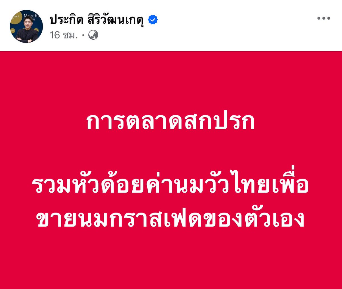 Deelert1's tweet image. 