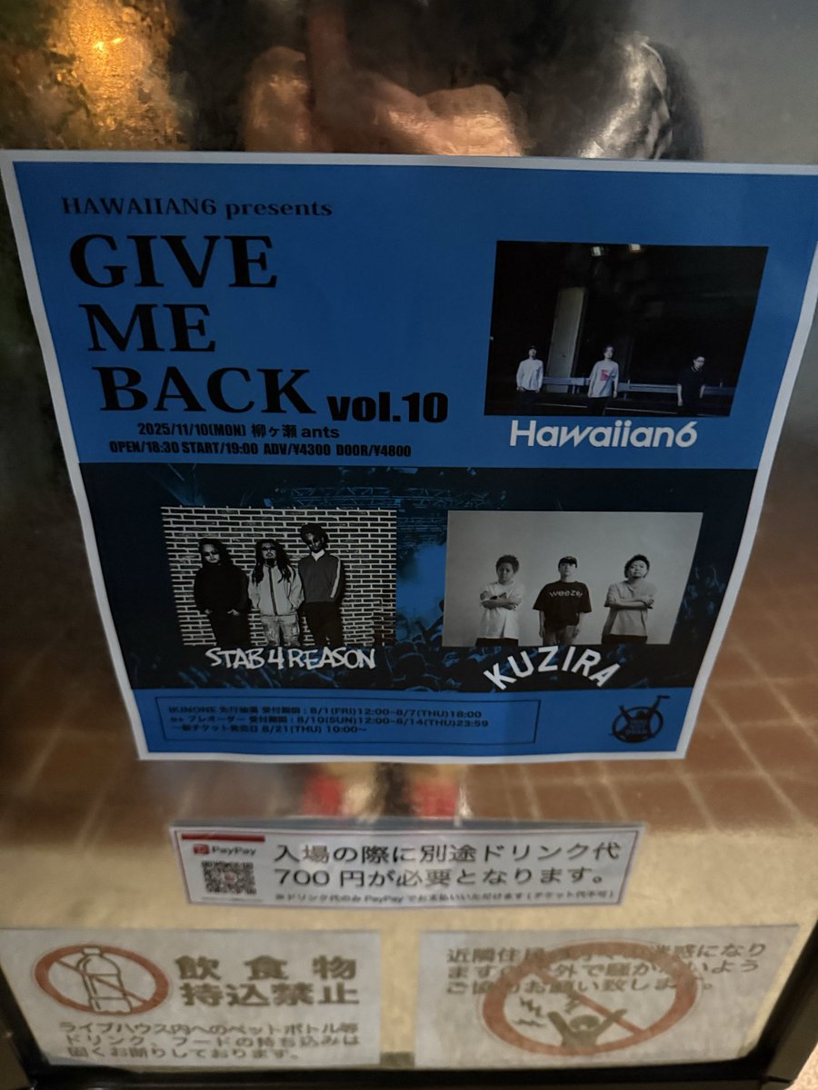 KUZIRA 2ndデモ Amazon.co.jp: KUZIRA 廃盤 Sleep Now In The River CD Demo CD デモ