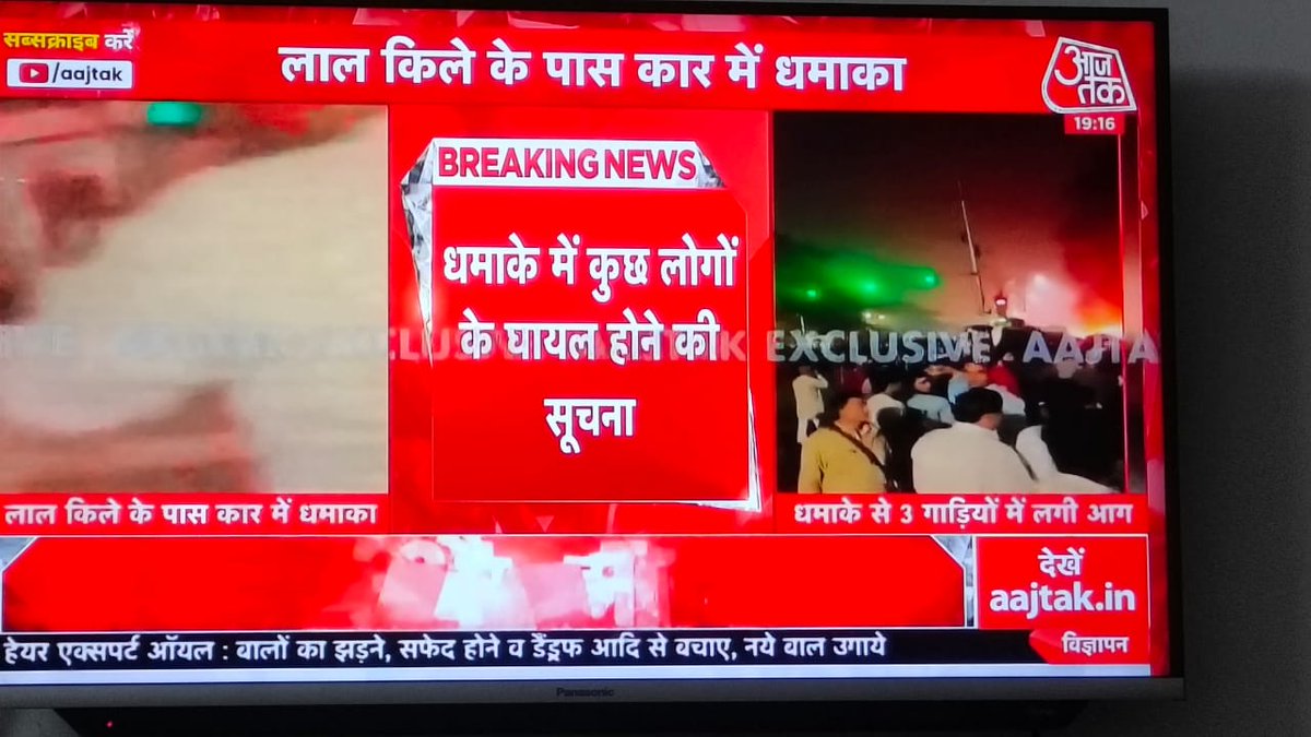 Payaltripathi11's tweet photo. Prayers for all affected by today’s tragic blast. May peace return soon.🙏🙏🙏🙏 https://t.co/KIke8uzNZw