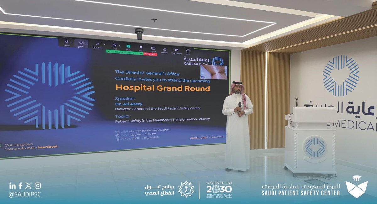 د.علي عسيري Dr. Ali Asery tweet media