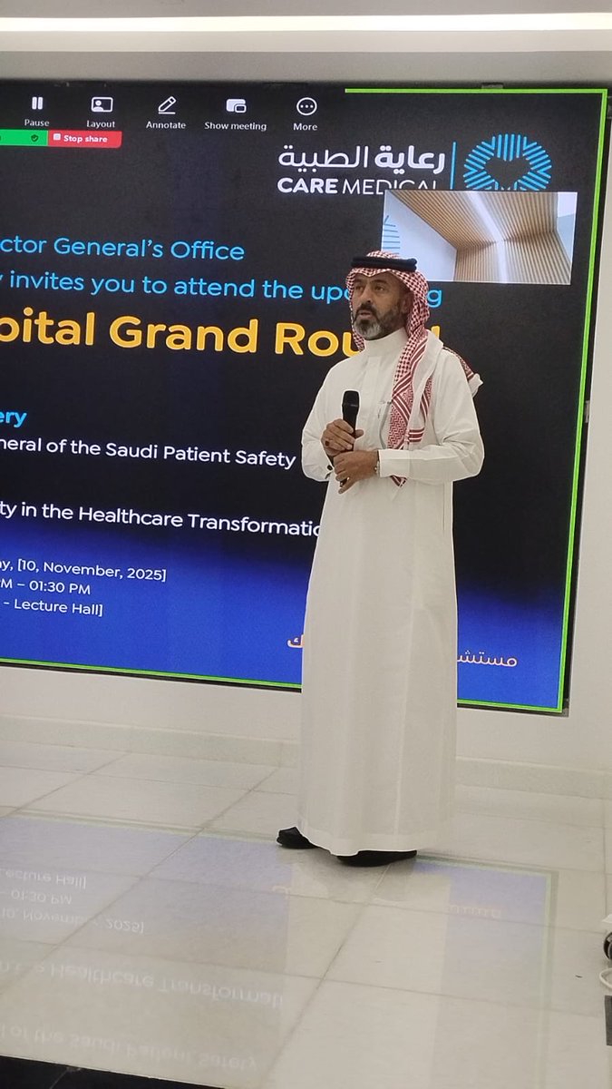 د.علي عسيري Dr. Ali Asery tweet media