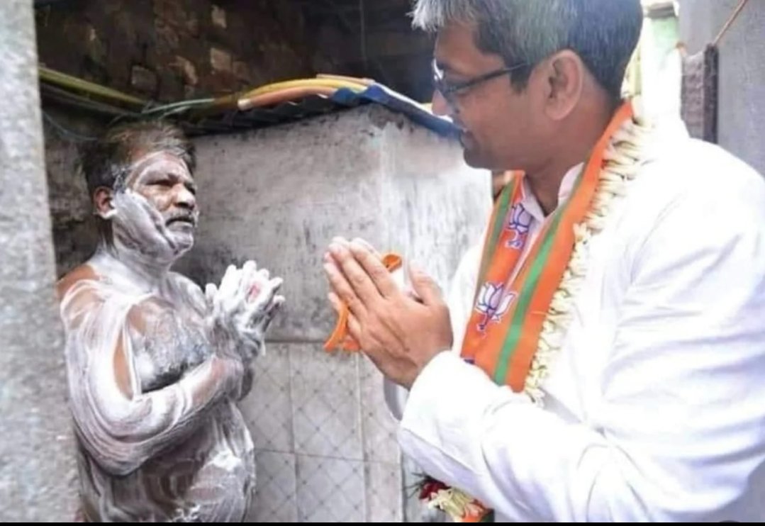 इससे बड़ी लत'खोर पार्टी कही नहीं मिलेगी

इनके राज में अगर किसी ने साबुन लगा लिया तो _____🫣
किसी को ढंग से नहाने भी नहीं देते ये बीजेपी वाले।

कुछ तो इज्जत होती है जनता की । अब चुनाव आयोग कहा गया ??