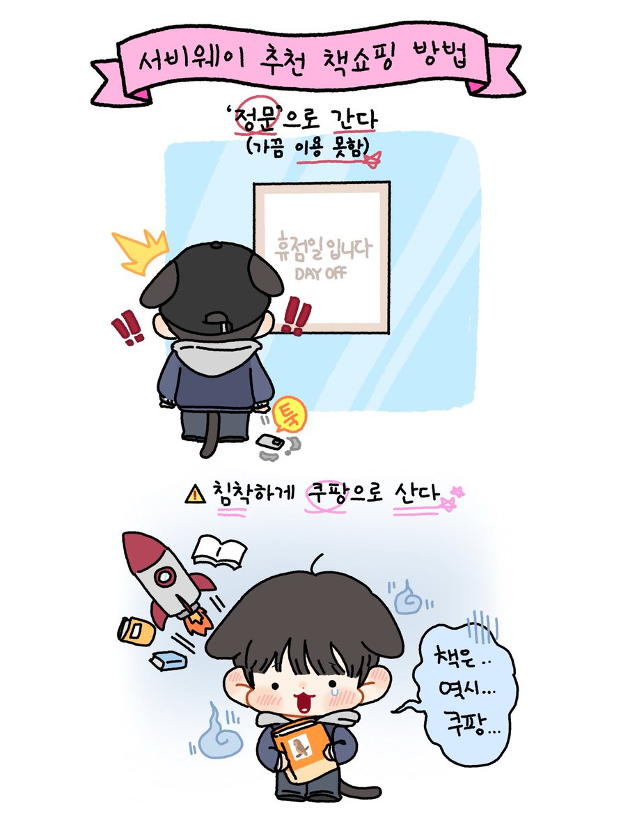 9_syuka_'s tweet photo. 양요서비의 브이로그💛
#양요섭 https://t.co/WE0qCNbz4T