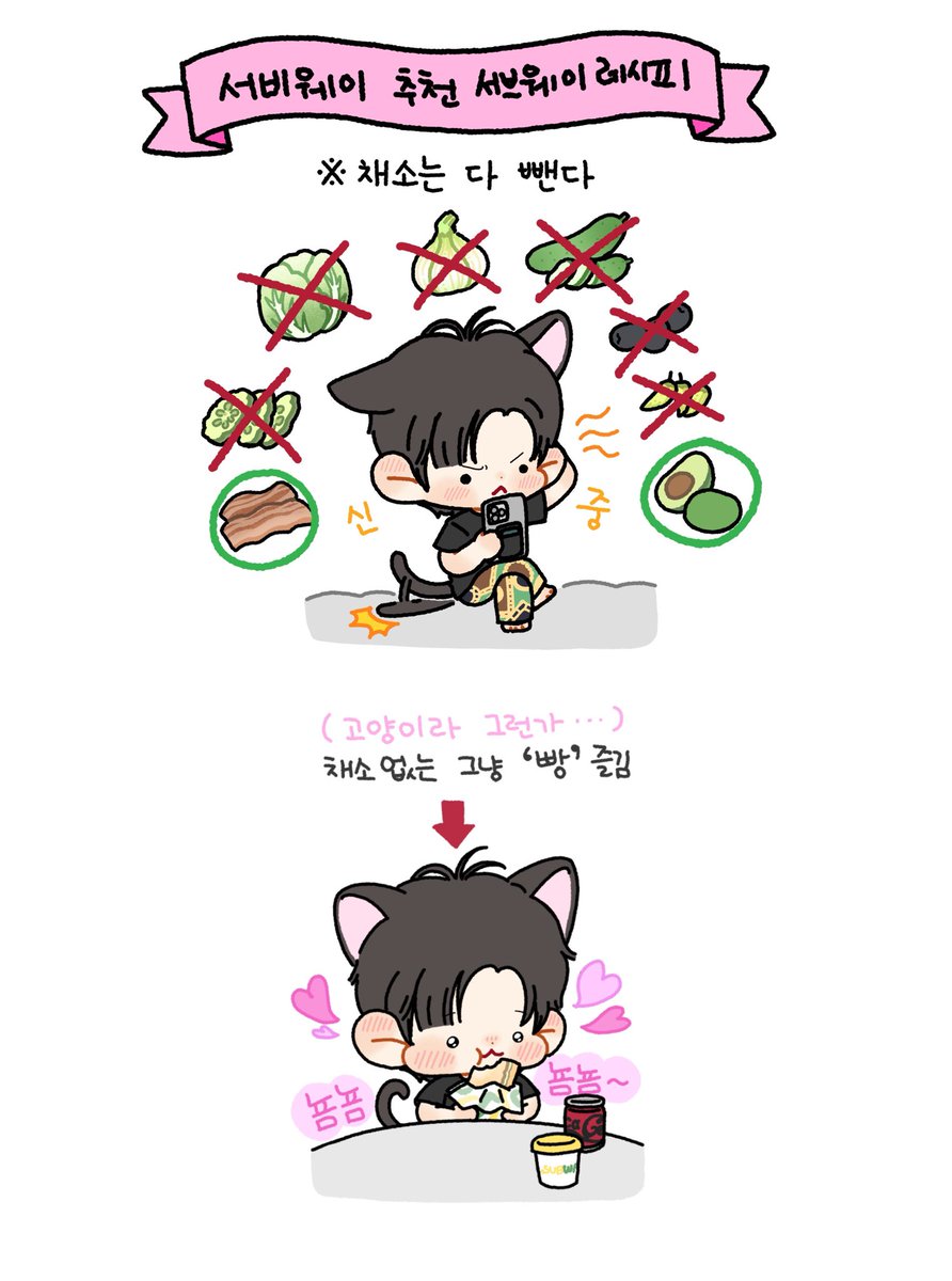 9_syuka_'s tweet photo. 양요서비의 브이로그💛
#양요섭 https://t.co/WE0qCNbz4T