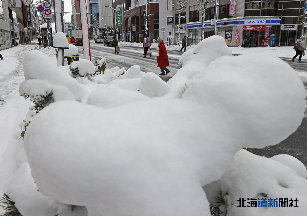 積雪歓迎　 maxresdefault.jpg