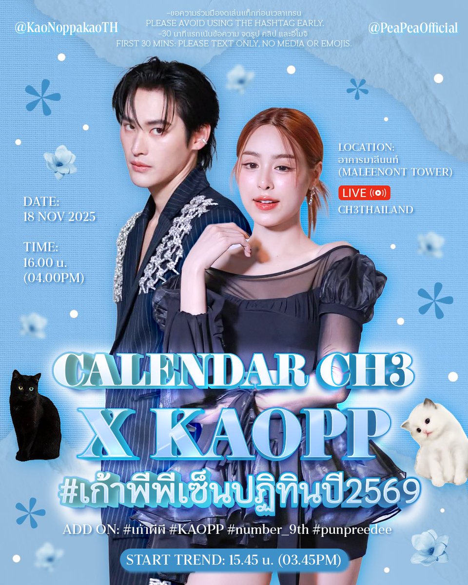 Punpreedee Official tweet media