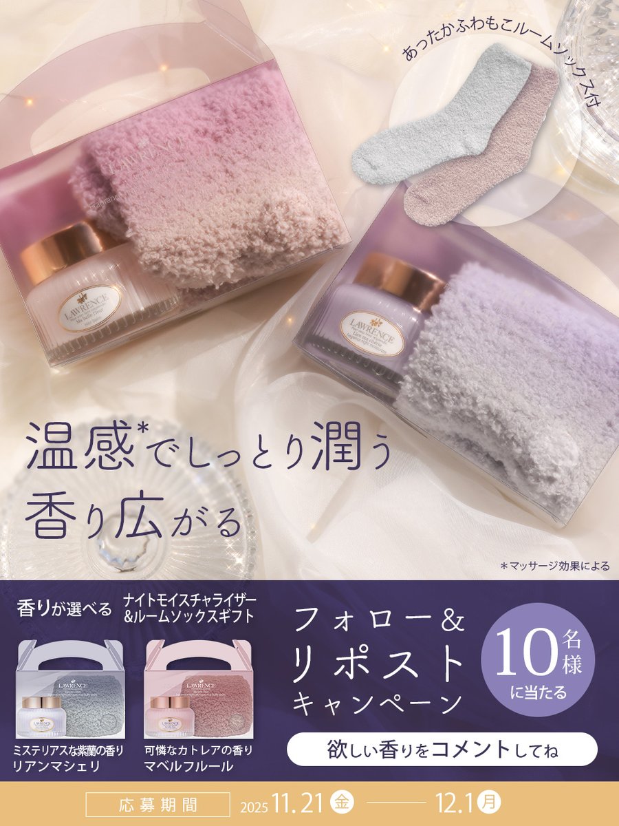 おうりん🍏 (@___om23) / Posts / X