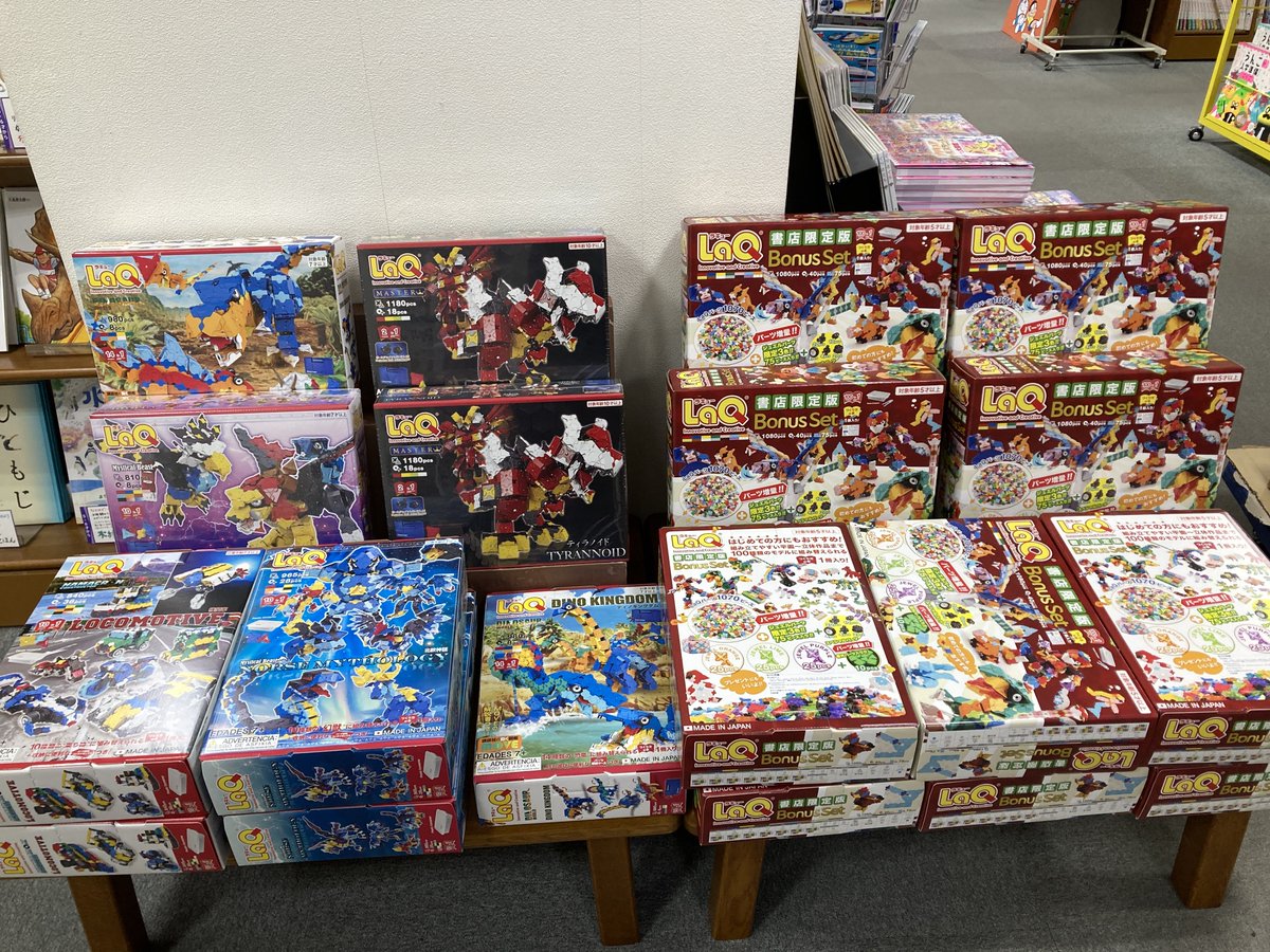 ラビュリンス　豪華パーツセット 児童書】#LaQ のボーナスセットが入荷しております！ 2025年のボーナス