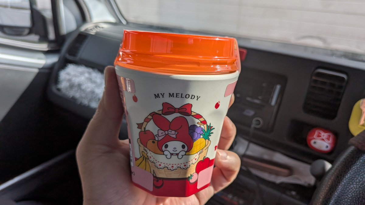 ファミマでなんかゲット