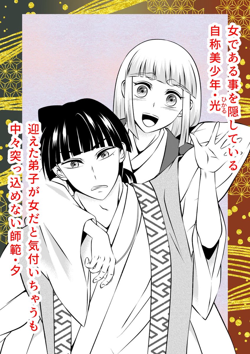 とらじろう とらじろう (@torazirou7) / Posts / X