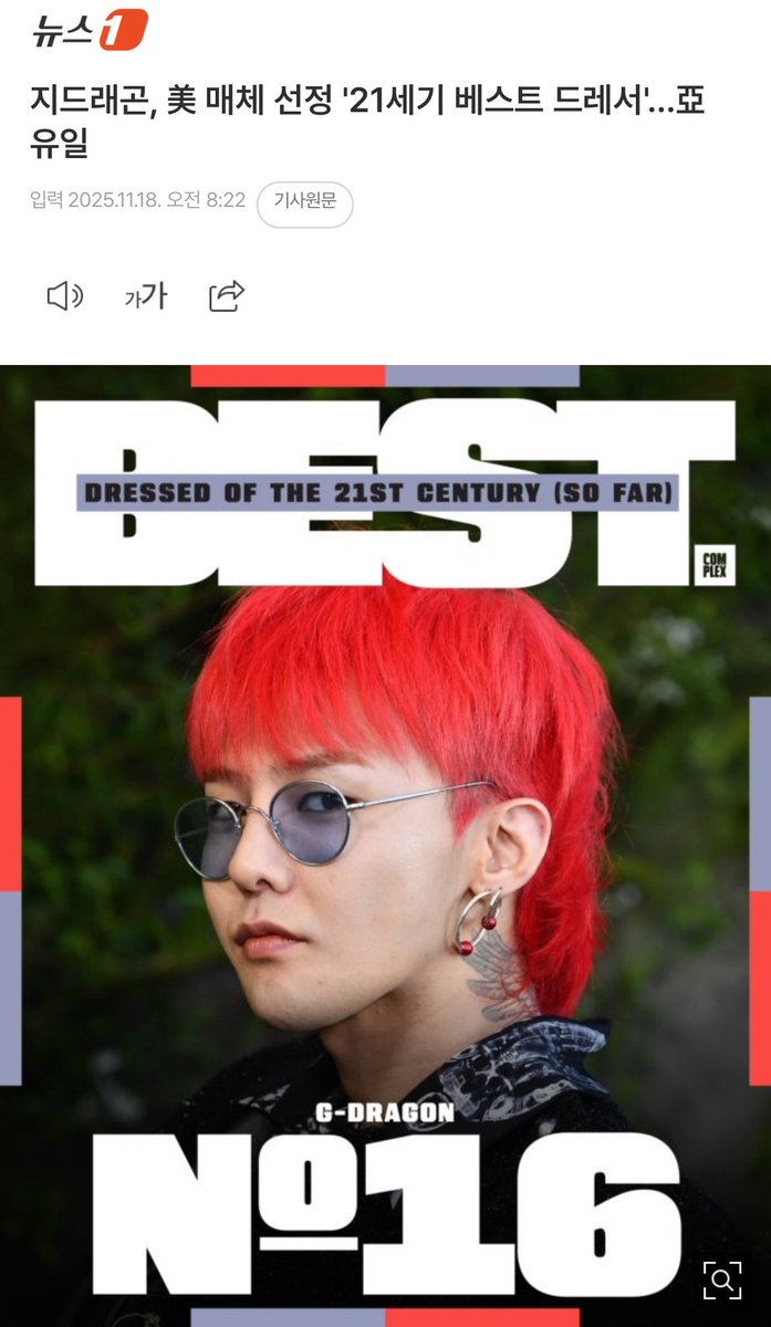 ⃝ᴥ)⃝ฅ ♡⃛ (@Zoa_Kwon_) / Posts / X