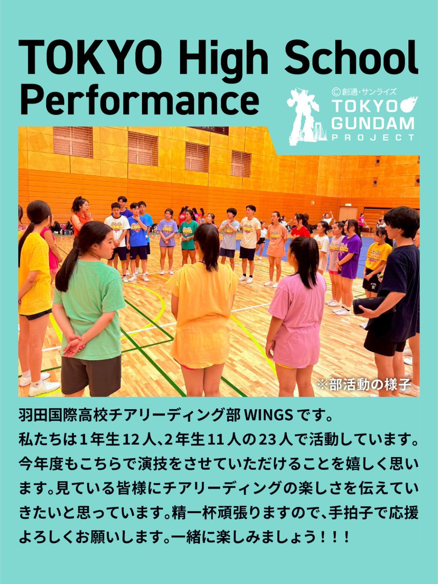 TOKYO GUNDAM PROJECT_JP tweet media