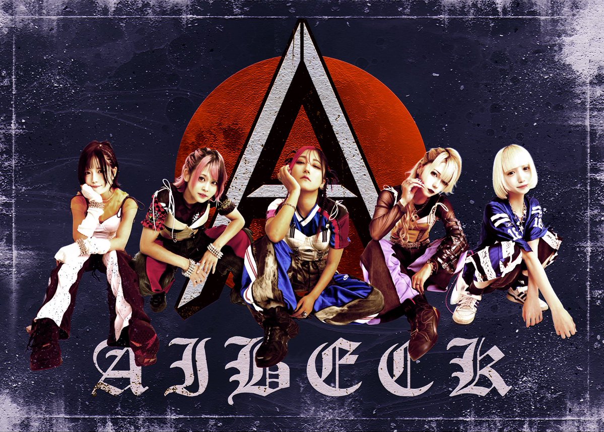 【⋆͛📢AIBECK LIVE information⋆͛📢】
2025年11月18日(火)
📍目黒鹿鳴館

1部 
ソロライブSP『#超無銭 』
OP 16:00 / ST 16:30
🎟 tiget.net/events/443287
Vチケ5000円(囲み写メ)/Gチケ0円❕

2部 
ソロライブSP
『#レベルフォーマン vo.189』
OP 19:00 / ST 19:30
🎟tiget.net/events/443460