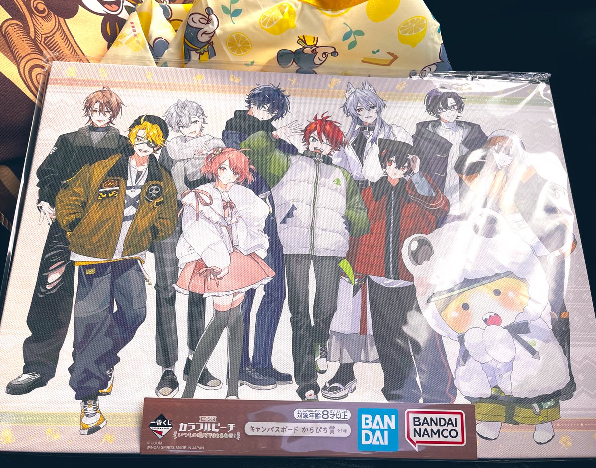 セブンイレブンにて カラフルピーチ さんの一番くじ700円が318円‼️に