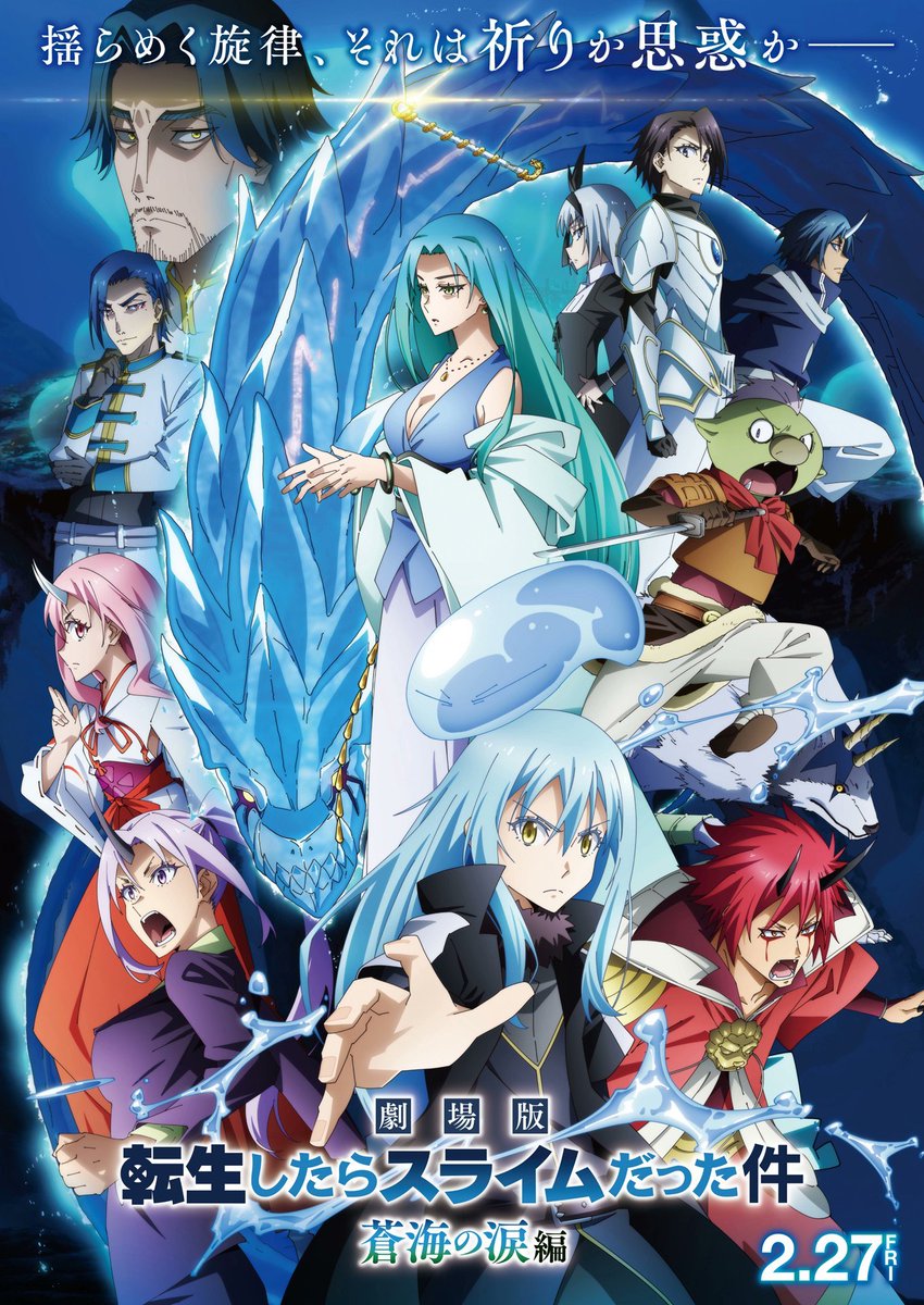 MangaMoguraRE's tweet image. &quot;That Time I Got Reincarnated as a Slime - Tears of the Azure Sea&quot; ANIME MOVIE 2 NEW VISUAL REVEAL!

Release Date: Feb 27, 2026
Animation Studio: 8bit

Image © Kawakami Taiki, Fuse, Kodansha, &quot;Tensura&quot; Production Committee