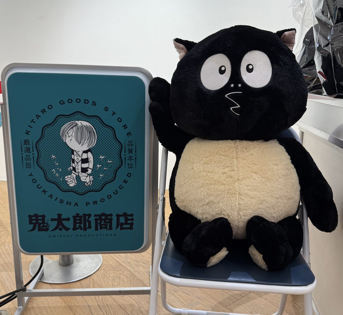 妖怪本舗 (@youkaihonpo) / Posts / X