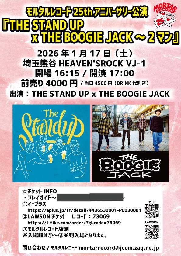 nAo (@n_x_A_x_o) / Posts / X