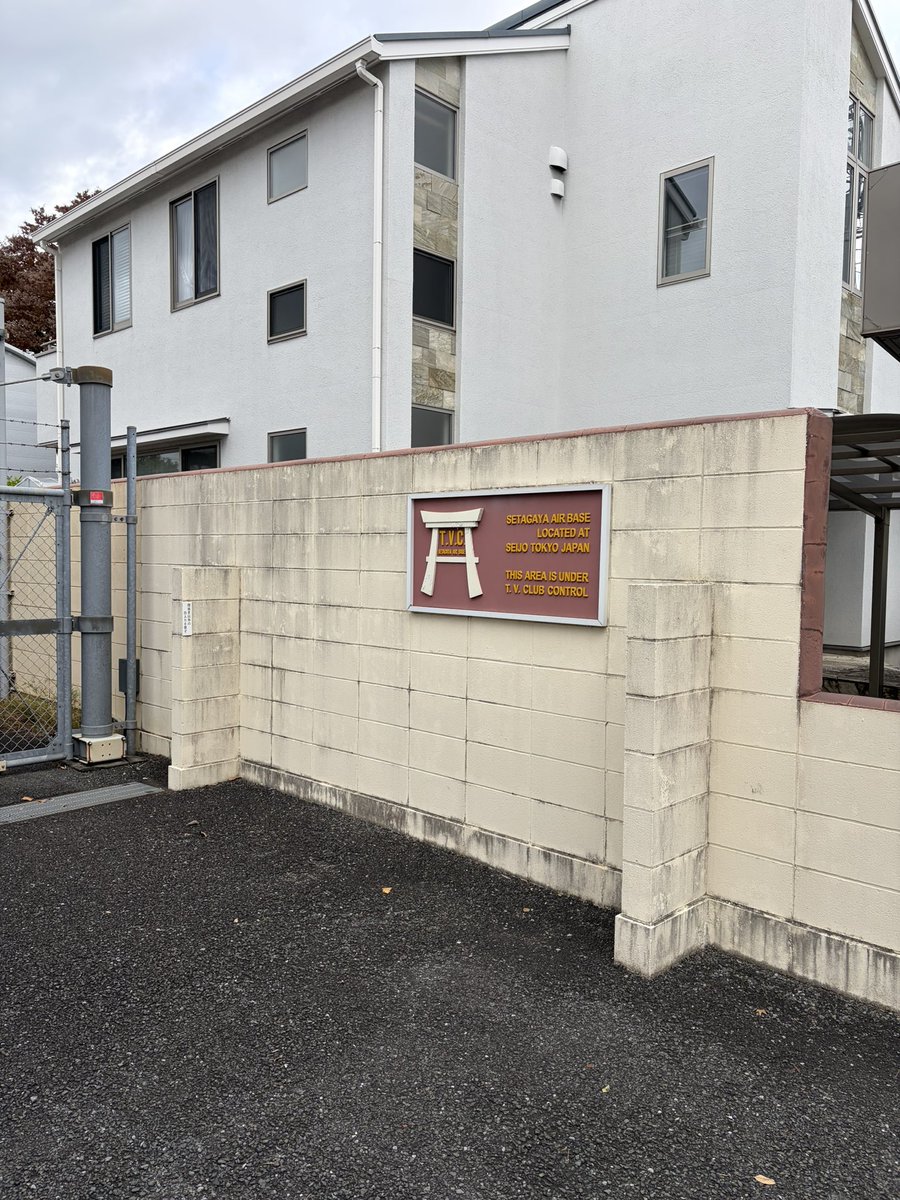 世田谷ベース　　世田谷焼き 世田谷ベース 世田谷焼き 世田谷ベース 世田谷焼き 世田谷ベース