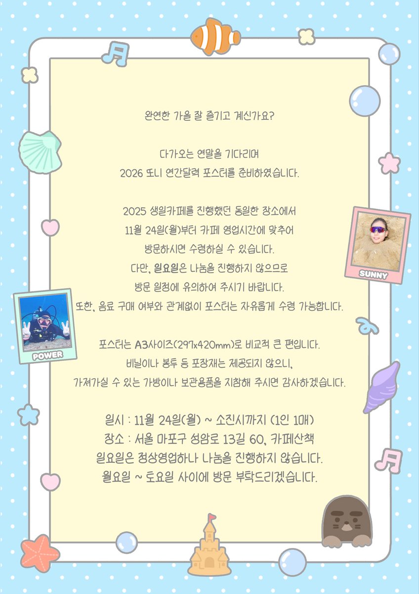 2025ttonycafe's tweet photo. 🎁 https://t.co/fZ3xIKbMfq