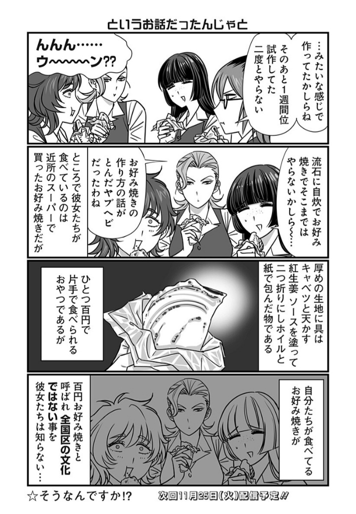 負次郎@C106ソクコウシャ2日目南o18a (@lse_Convertors) / Posts / X