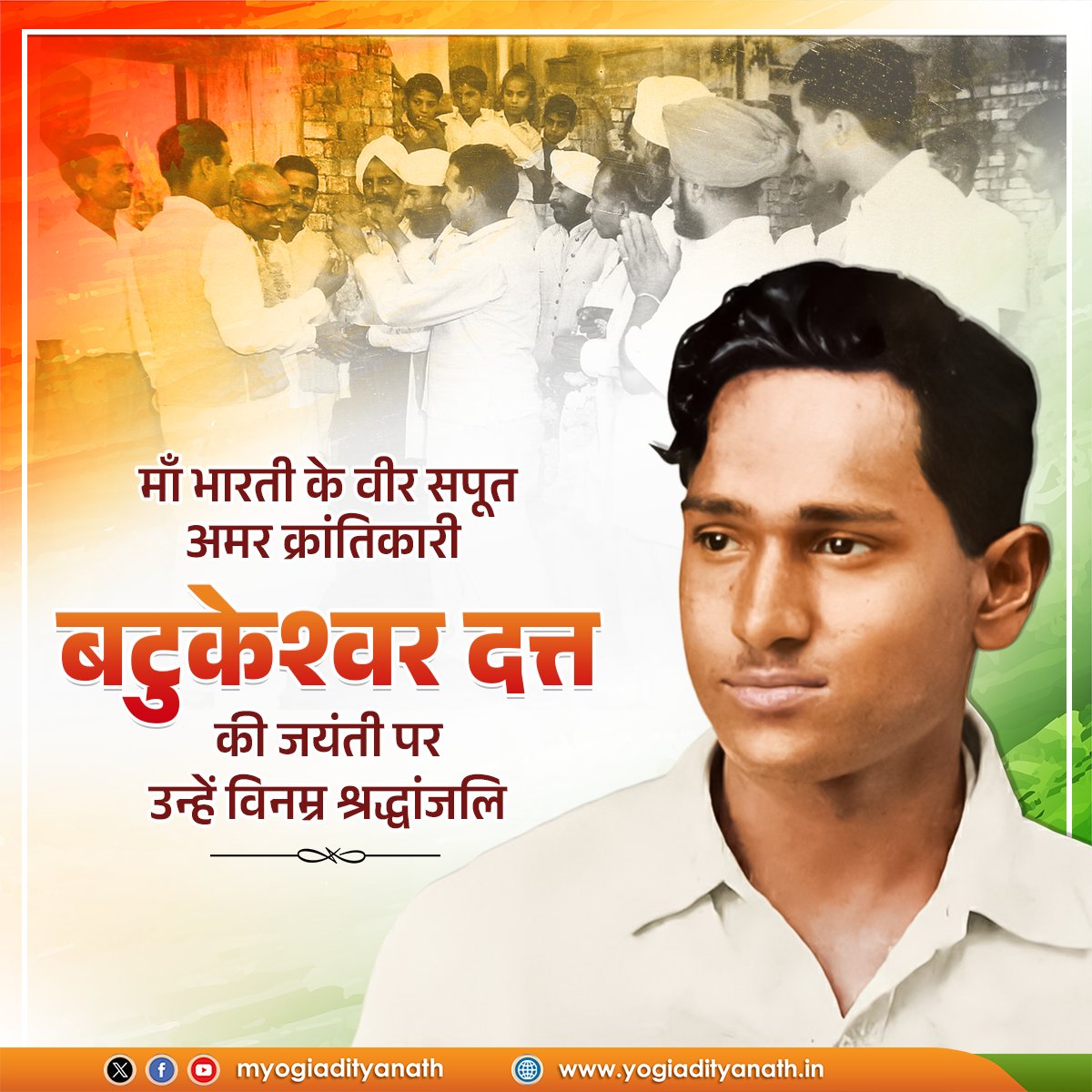 Today, we honor Batukeshwar Dutt on his birth anniversary, a brave freedom fighter who fought with Bhagat Singh in 1929 to wake India against British rule. His courage still inspires us! #BatukeshwarDutt #FreedomFighter