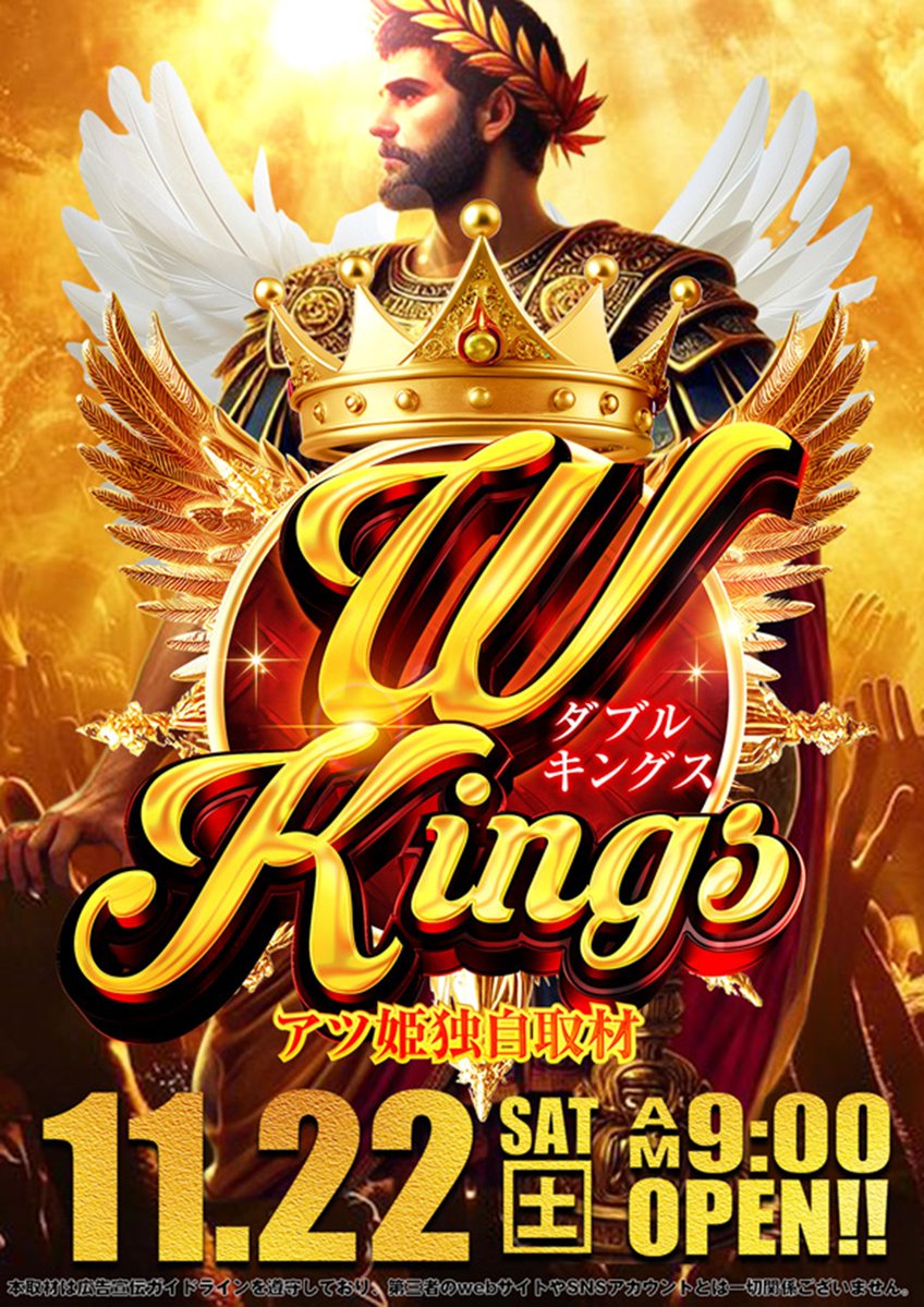 グランドキング 1991年 Ｇキャンペーン IMG_7452_1000x.heic?v=1703435383