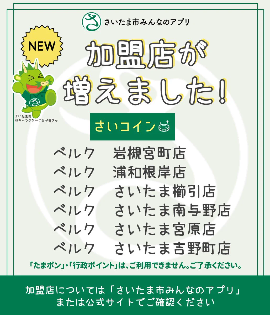 G5_2IUEbAAAP4-C?format=webp&