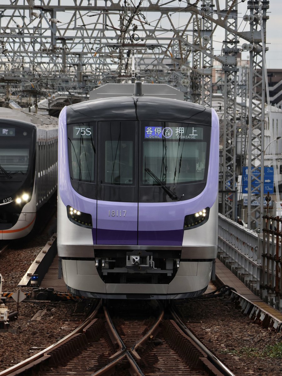 低走行距離の赤い彗星 快速Brace アシスト領域拡大仕様 整備済み 埼玉上尾 25/11/18 75S 18117F 各停押上行 18117Fが営業運転を開始しました
