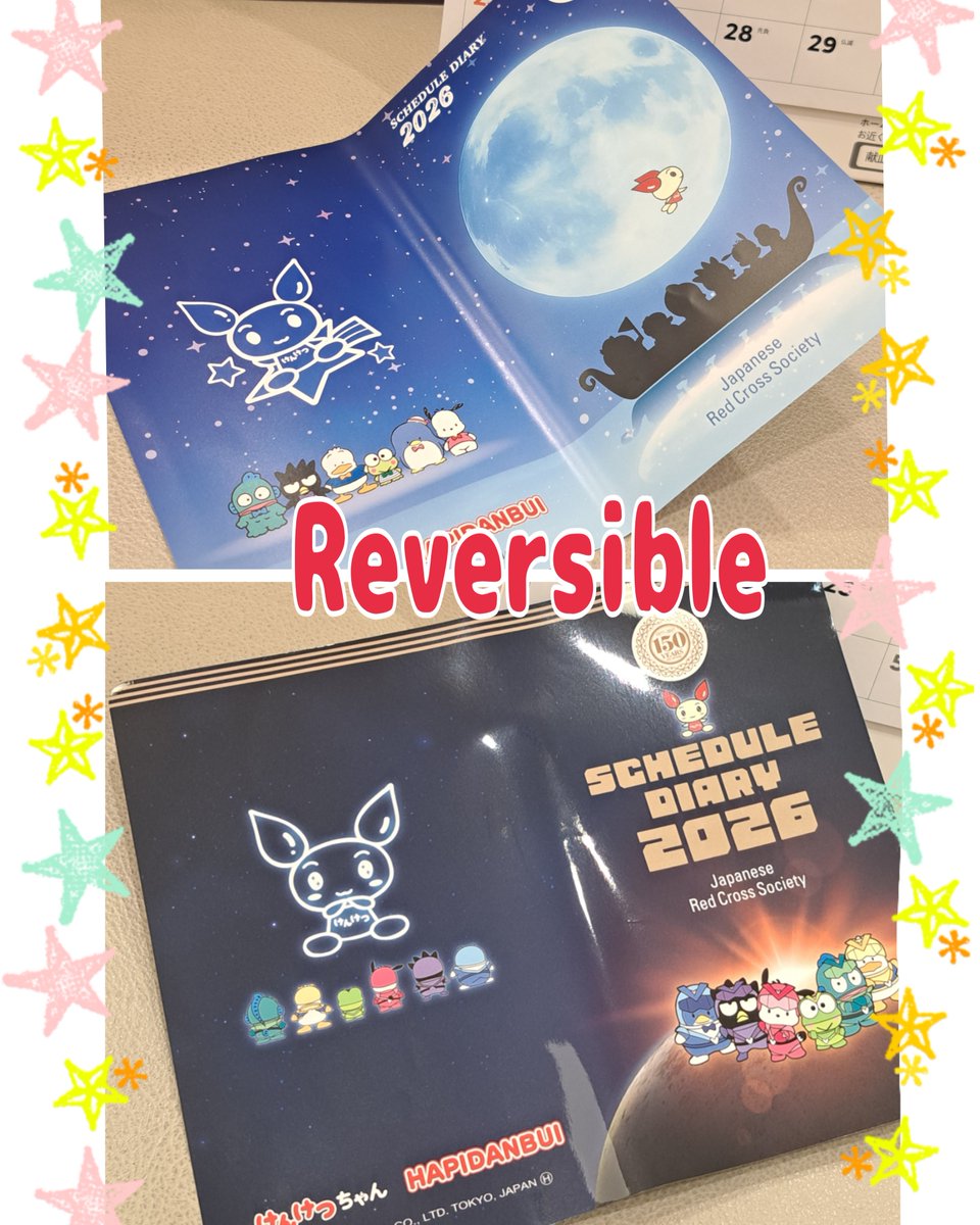 日赤サービス｜✨日本赤十字社関連グッズのショップ