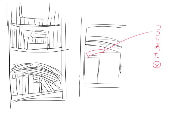 使ってる本棚の状態がこれなのでほんまに終わってる 