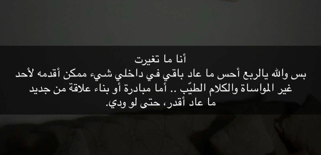 JustAsayel_'s tweet photo. 😢 https://t.co/e5niKZwAXo