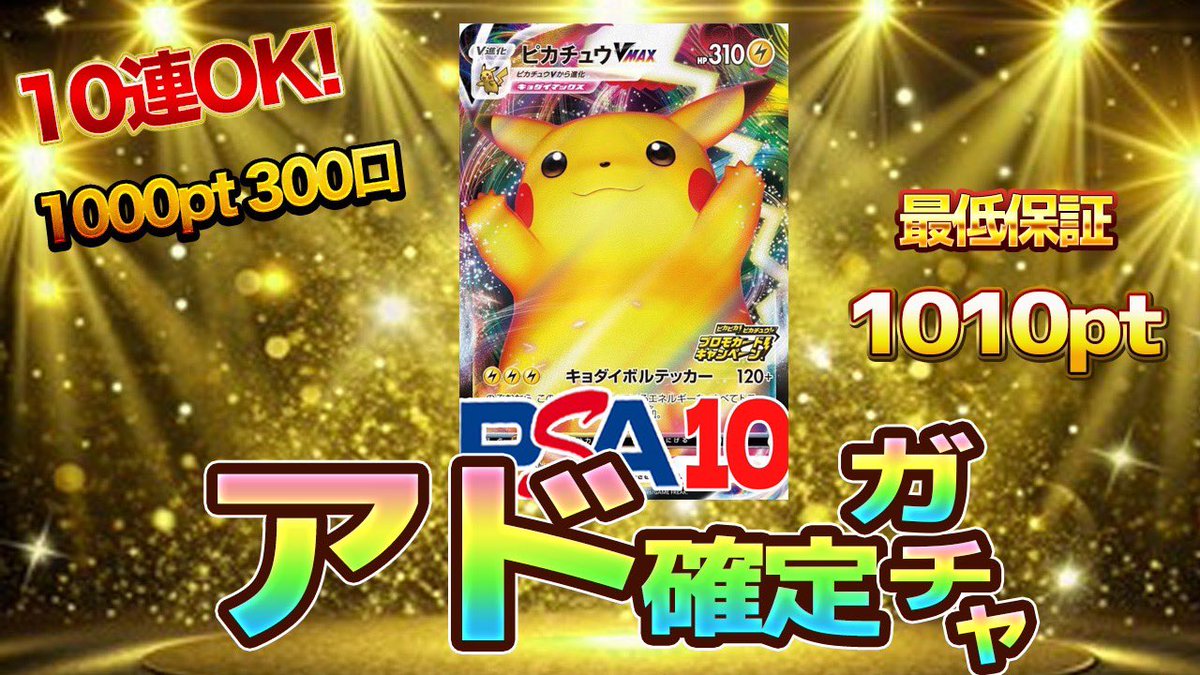 朝から期待値爆上げ☀️ やっちゃいます🎁❗️ 続報をお待ちください📣✨