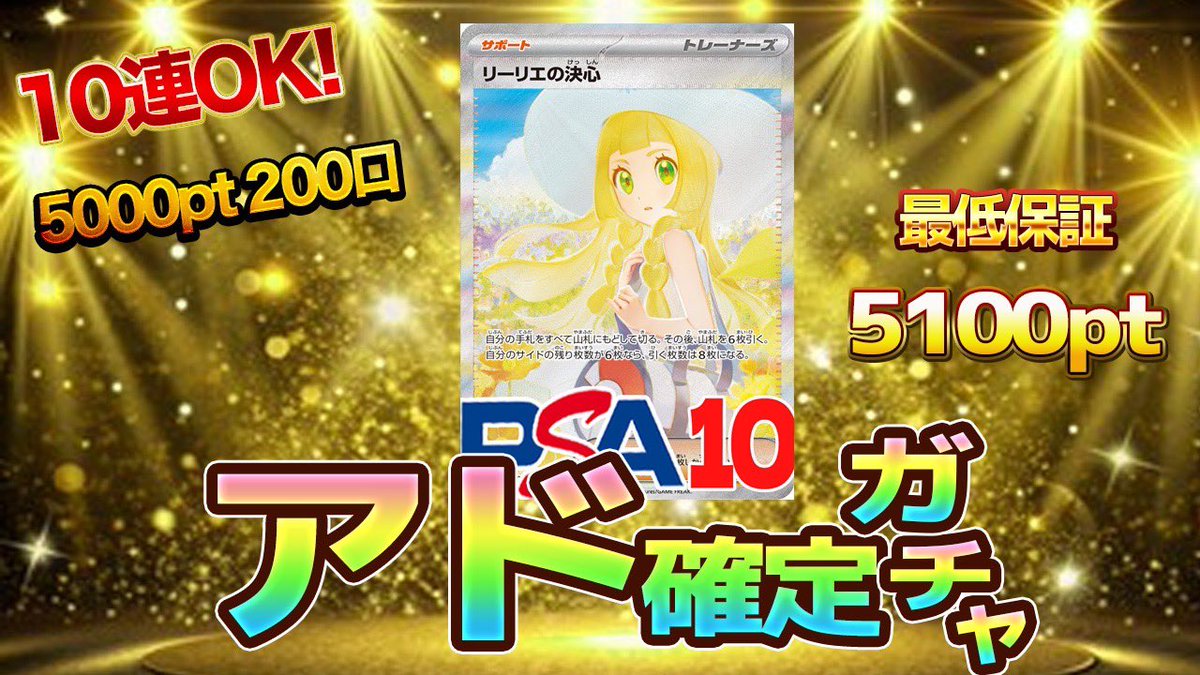 朝から期待値爆上げ☀️ やっちゃいます🎁❗️ 続報をお待ちください📣✨