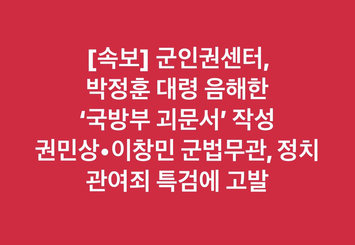 임태훈 tweet media